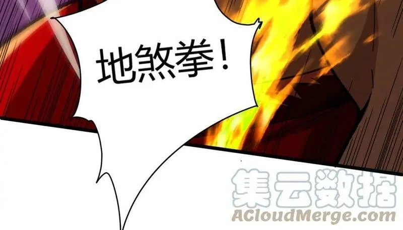 再战一世，气冲星河,第51话 明争暗斗的万象谷,第149张