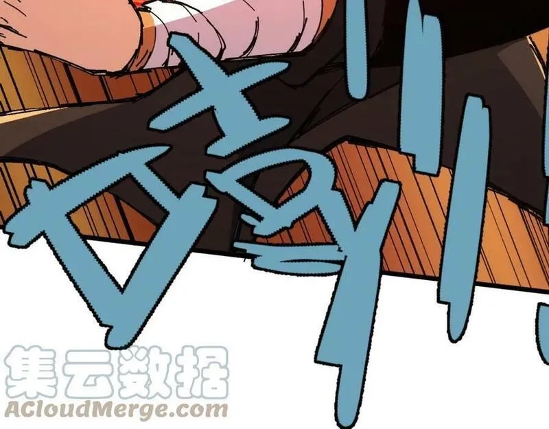 再战一世，气冲星河,第51话 明争暗斗的万象谷,第161张