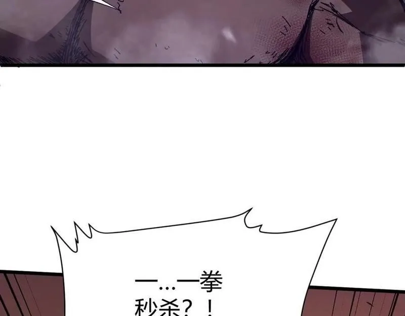 再战一世，气冲星河,第51话 明争暗斗的万象谷,第171张
