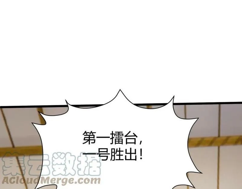再战一世，气冲星河,第51话 明争暗斗的万象谷,第185张
