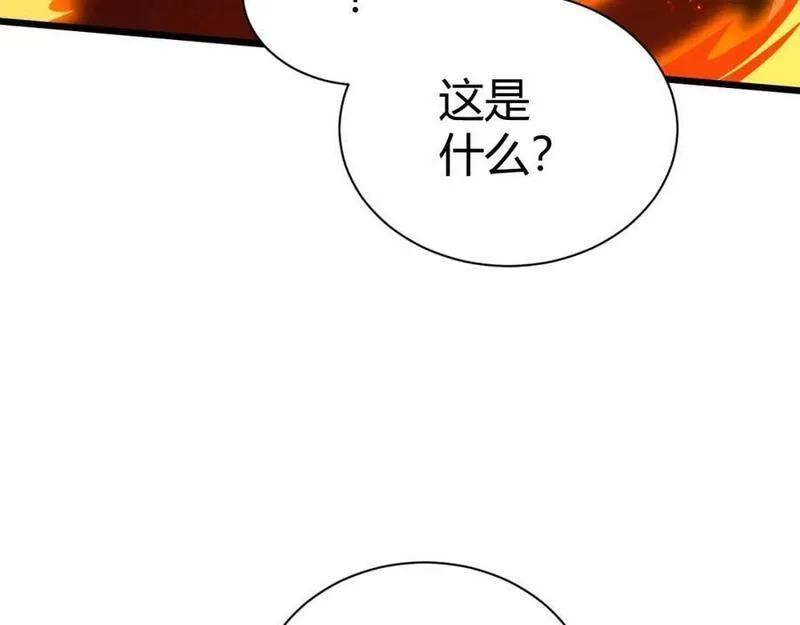 再战一世，气冲星河,第51话 明争暗斗的万象谷,第20张