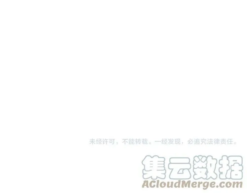 再战一世，气冲星河,第51话 明争暗斗的万象谷,第205张