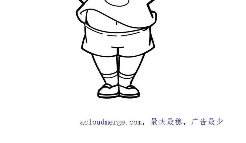 再战一世，气冲星河,第51话 明争暗斗的万象谷,第207张