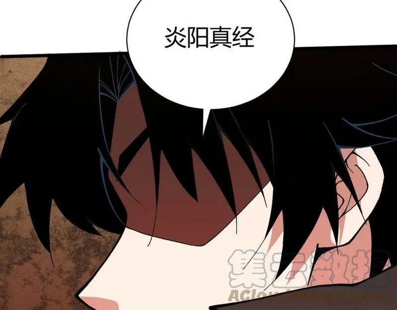再战一世，气冲星河,第51话 明争暗斗的万象谷,第21张