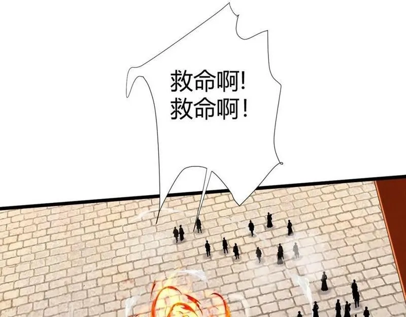 再战一世，气冲星河,第51话 明争暗斗的万象谷,第27张