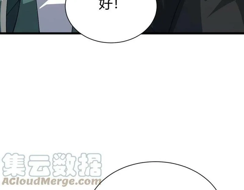 再战一世，气冲星河,第51话 明争暗斗的万象谷,第65张