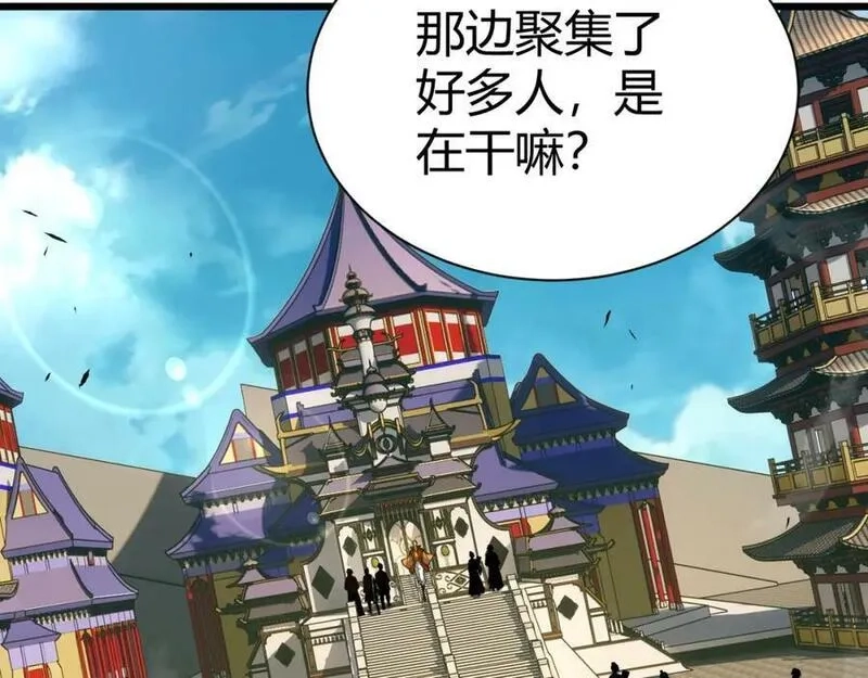 再战一世，气冲星河,第51话 明争暗斗的万象谷,第66张
