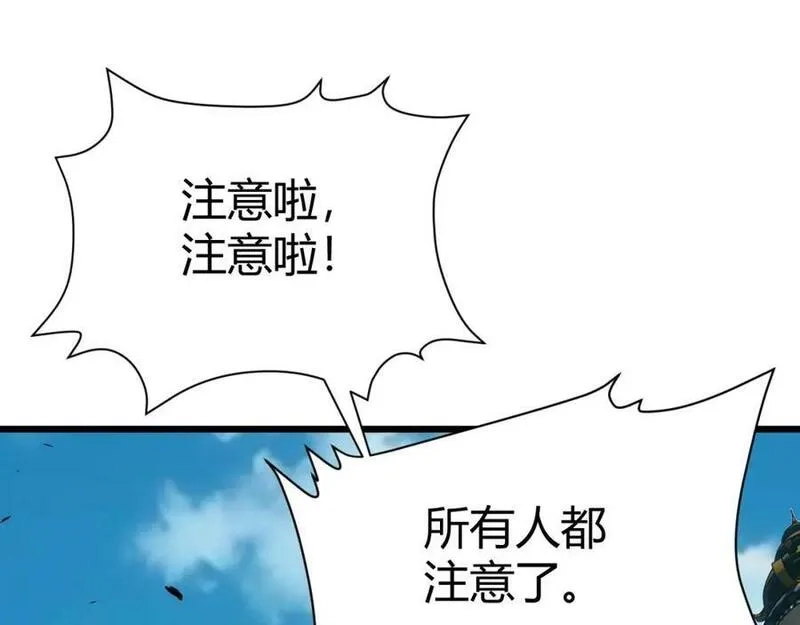 再战一世，气冲星河,第51话 明争暗斗的万象谷,第68张