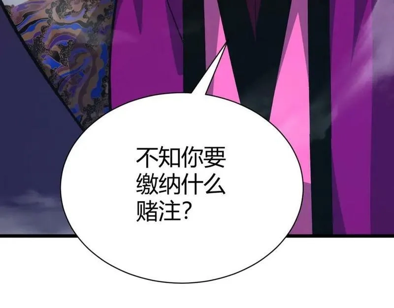 再战一世，气冲星河,第51话 明争暗斗的万象谷,第98张