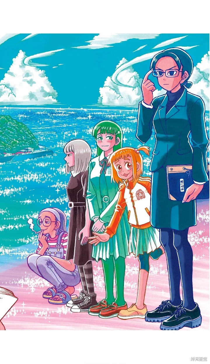描繪直至生命盡頭,第01話,第2张