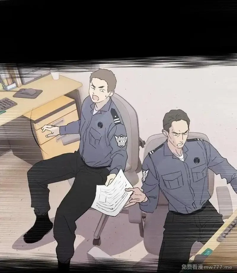 神的身份证,第70话 消失24小时,第32张