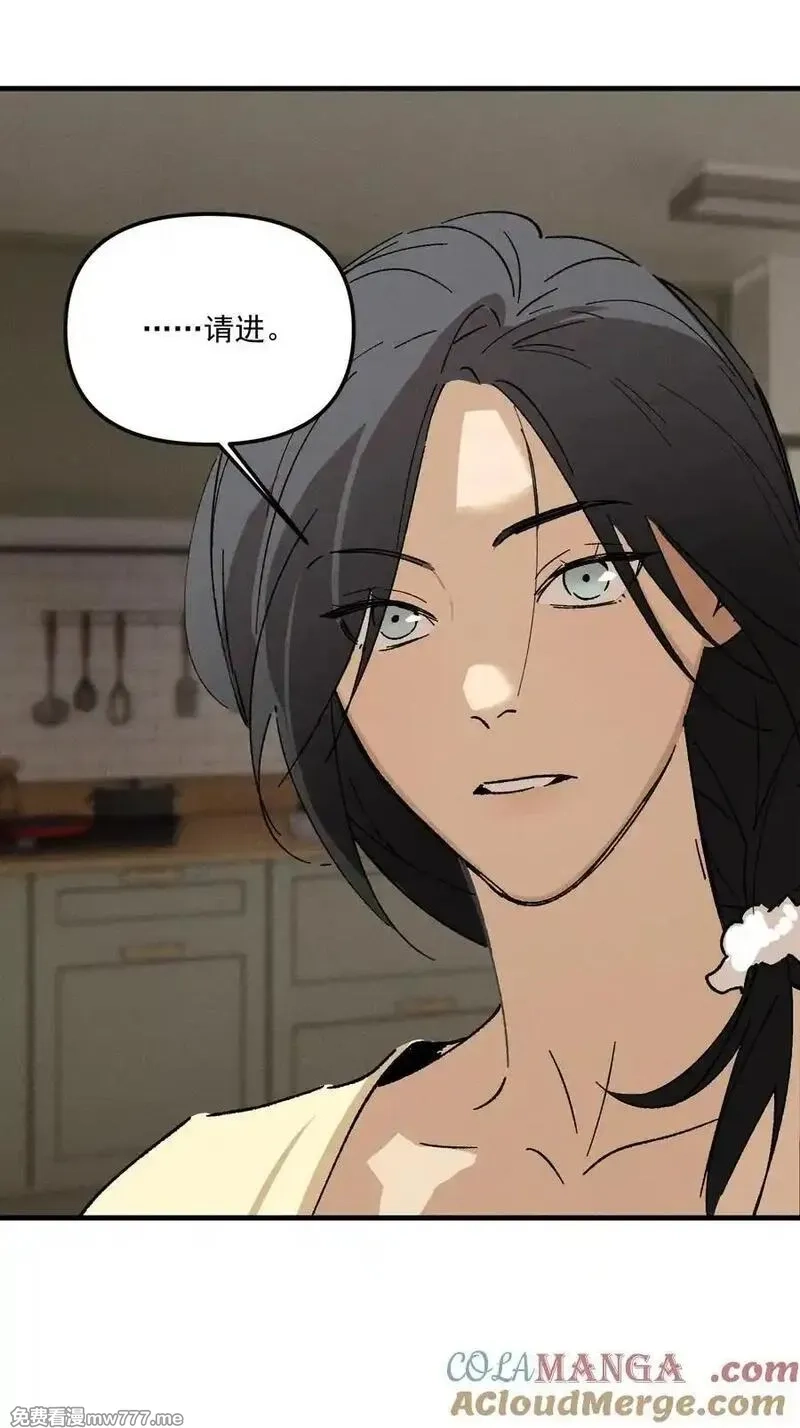 神的身份证,第70话 消失24小时,第40张