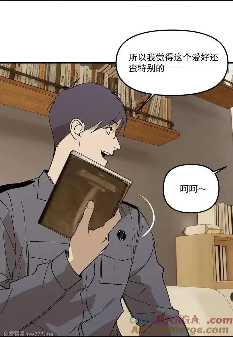 神的身份证,第70话 消失24小时,第46张