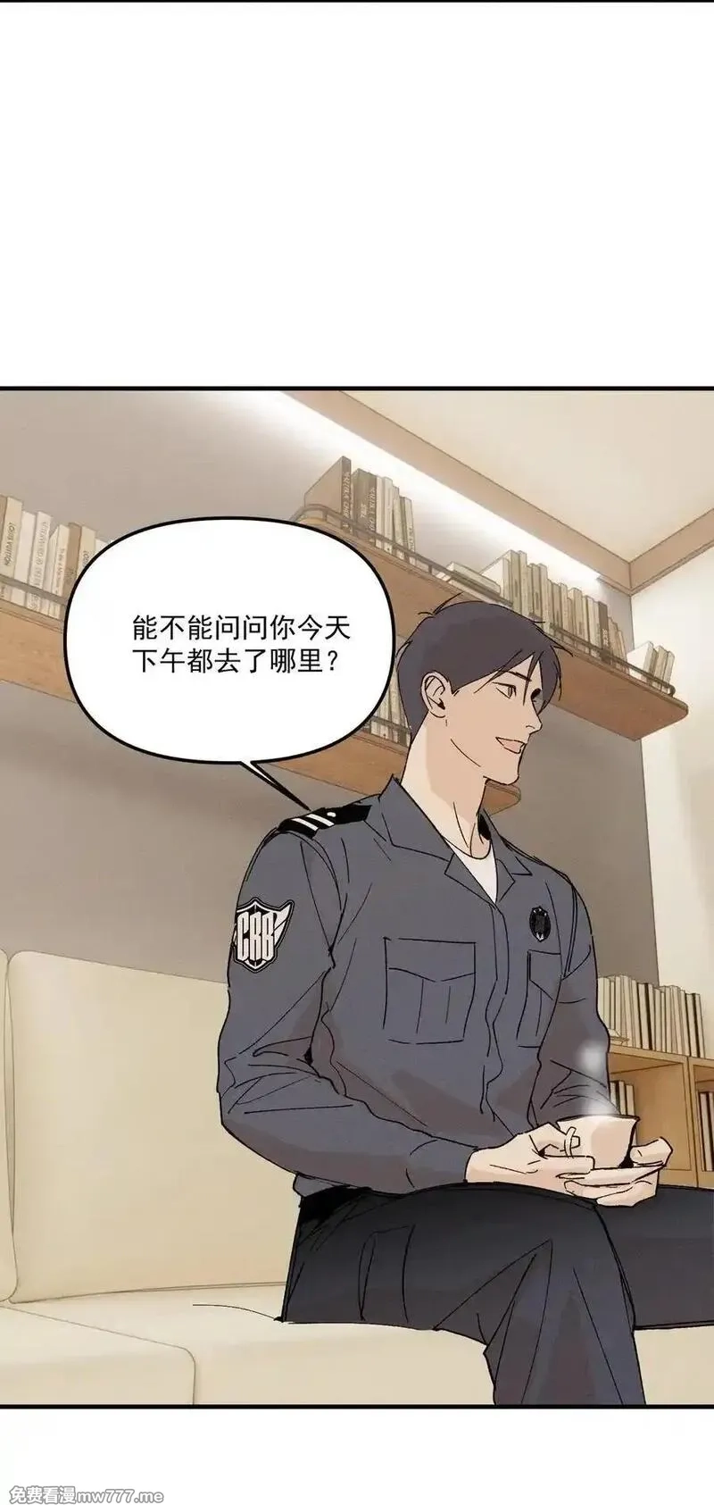 神的身份证,第70话 消失24小时,第48张
