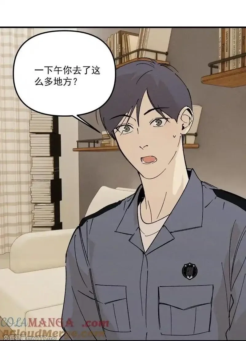 神的身份证,第70话 消失24小时,第52张