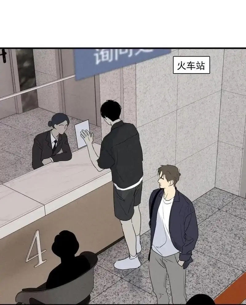 神的身份证,第63话 迷雾重重,第12张
