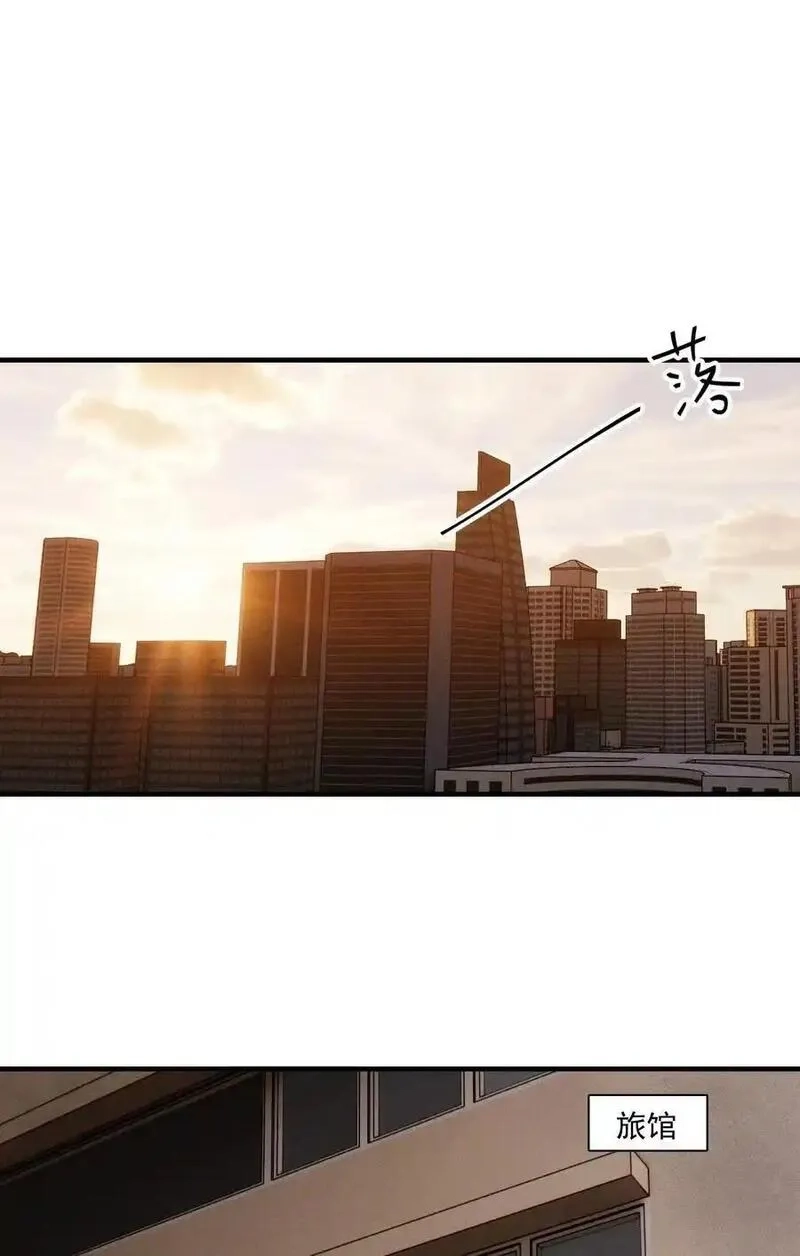 神的身份证,第63话 迷雾重重,第14张