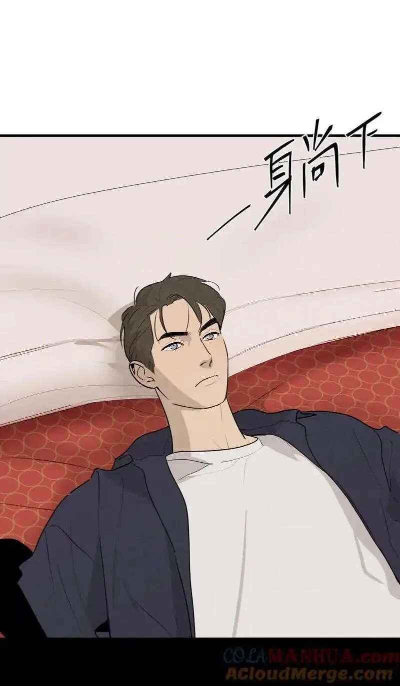 神的身份证,第63话 迷雾重重,第34张