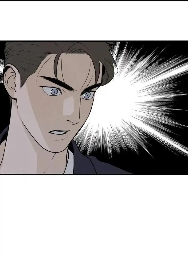 神的身份证,第63话 迷雾重重,第44张
