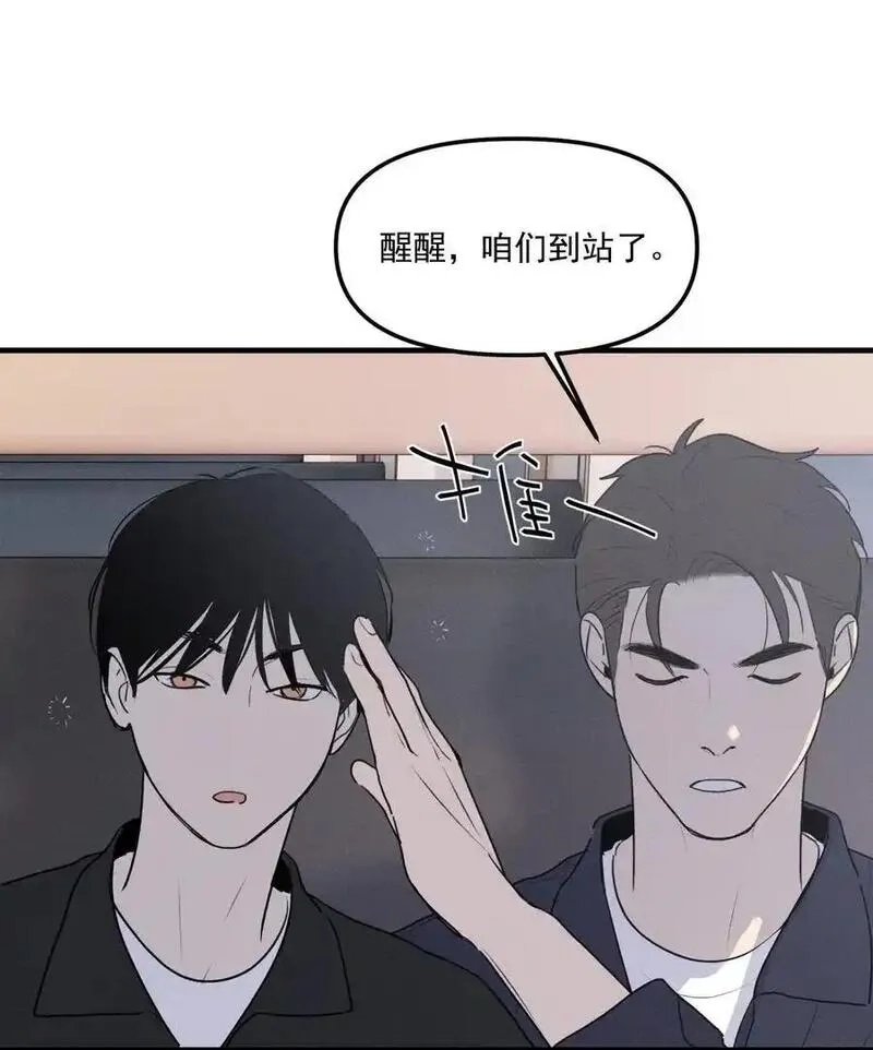 神的身份证,第63话 迷雾重重,第6张