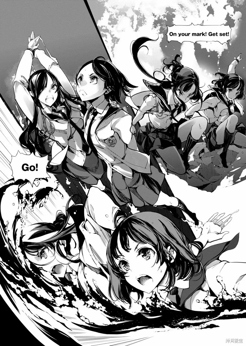 乙姬DIVER,第01卷,第43张