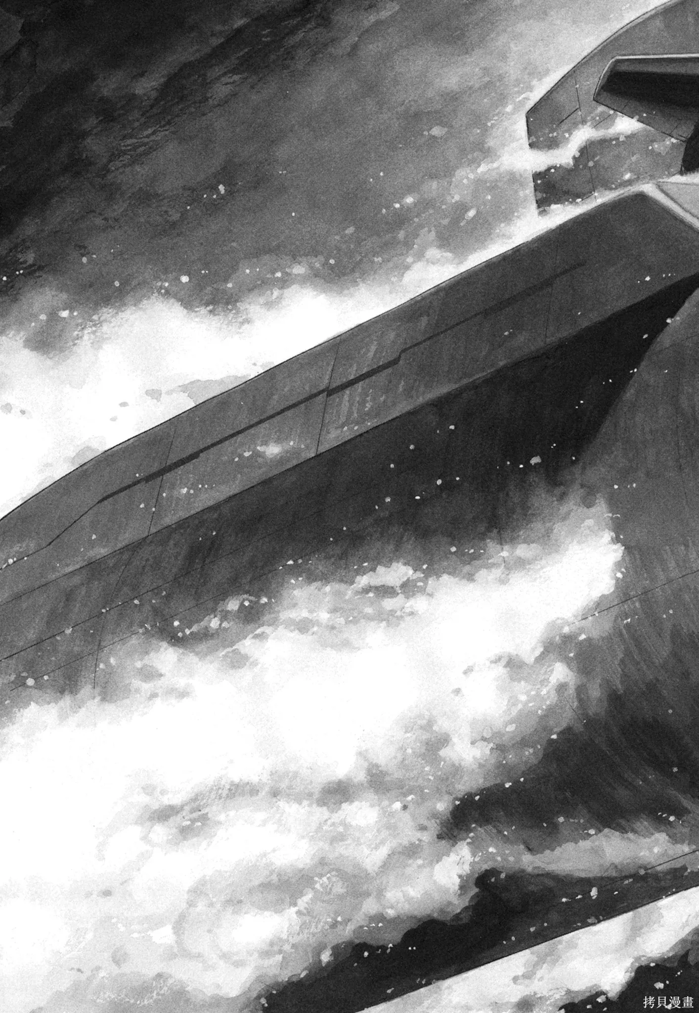 沉默的艦隊,新装版8卷,第333张