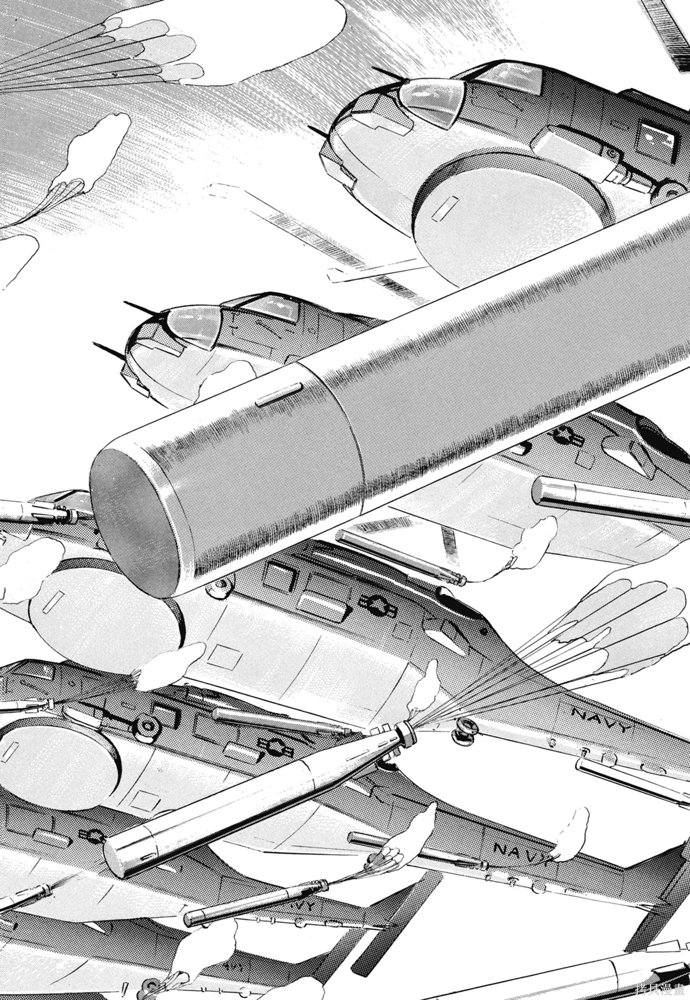 沉默的艦隊,新装版8卷,第368张
