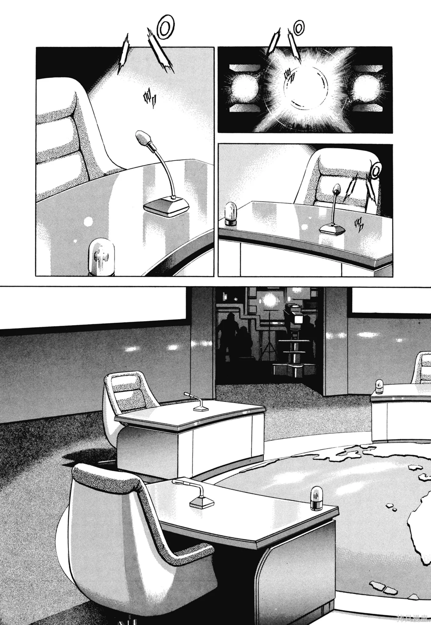 沉默的艦隊,新装版8卷,第71张