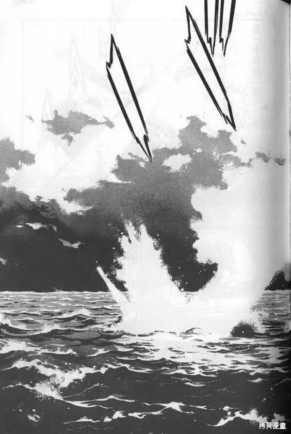 沉默的艦隊,第6卷,第196张