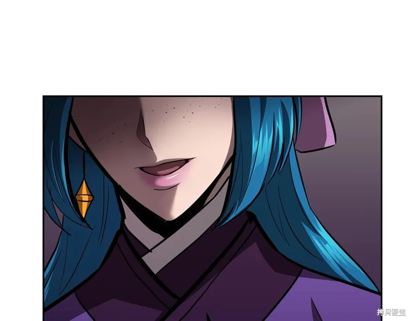 千年方士,第81话,第139张