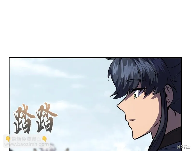 千年方士,第81话,第18张