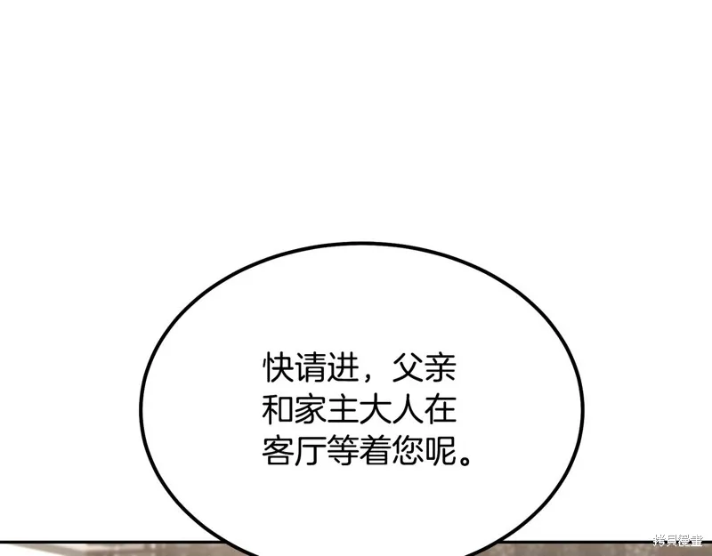 千年方士,第81话,第180张