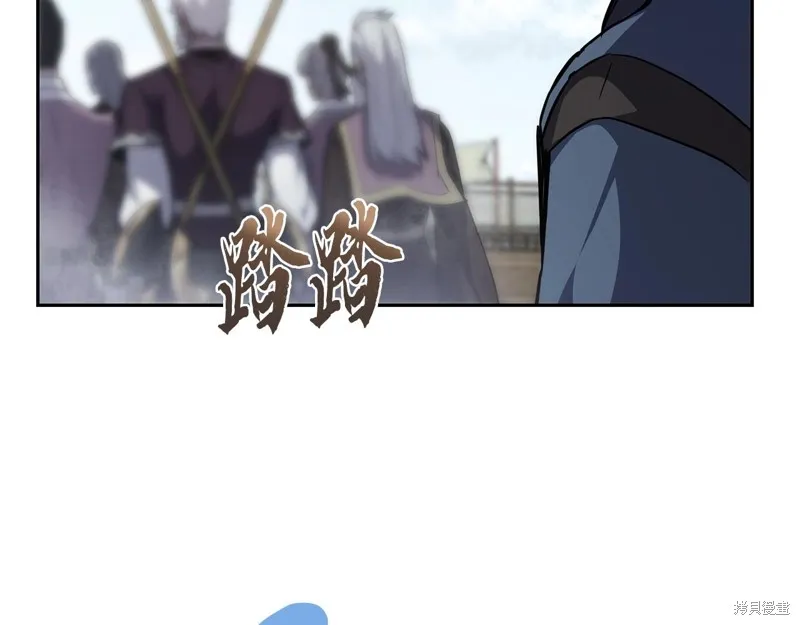 千年方士,第81话,第19张