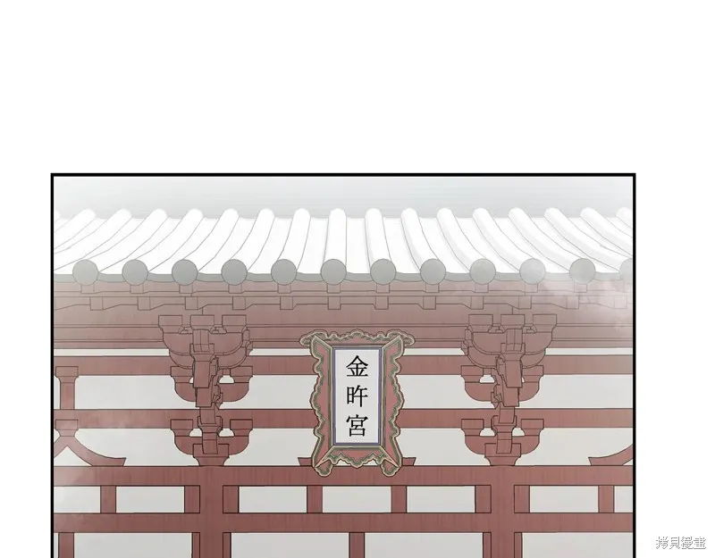 千年方士,第81话,第25张
