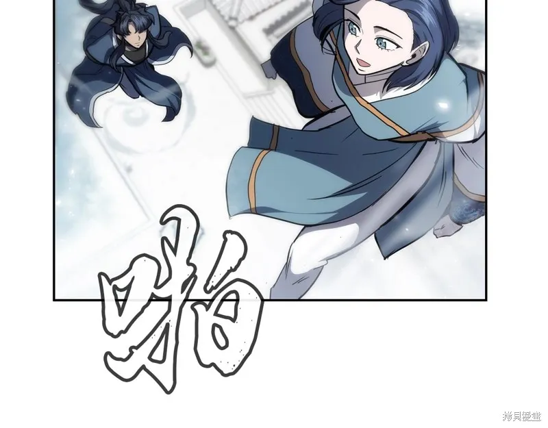 千年方士,第81话,第37张