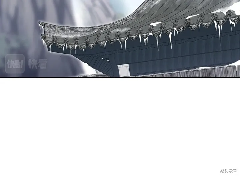 千年方士,第81话,第59张