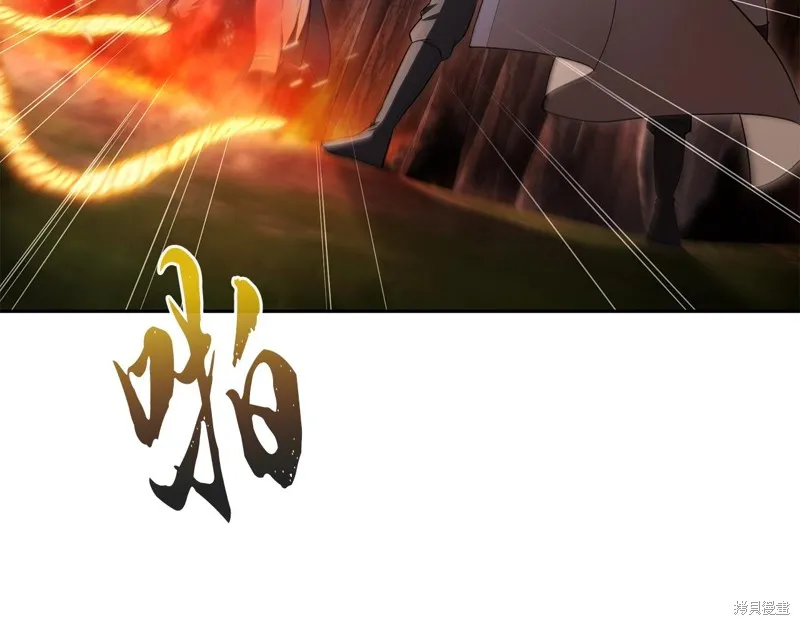 千年方士,第86话,第118张