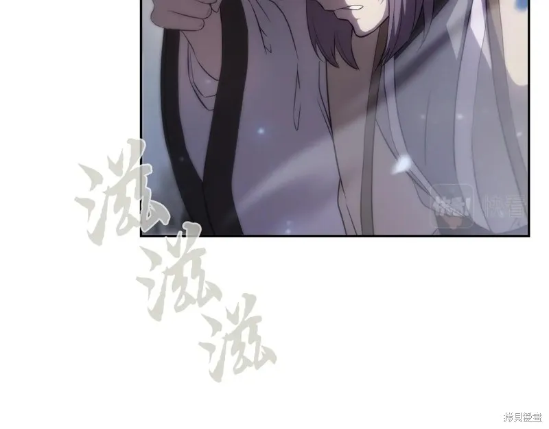 千年方士,第86话,第155张