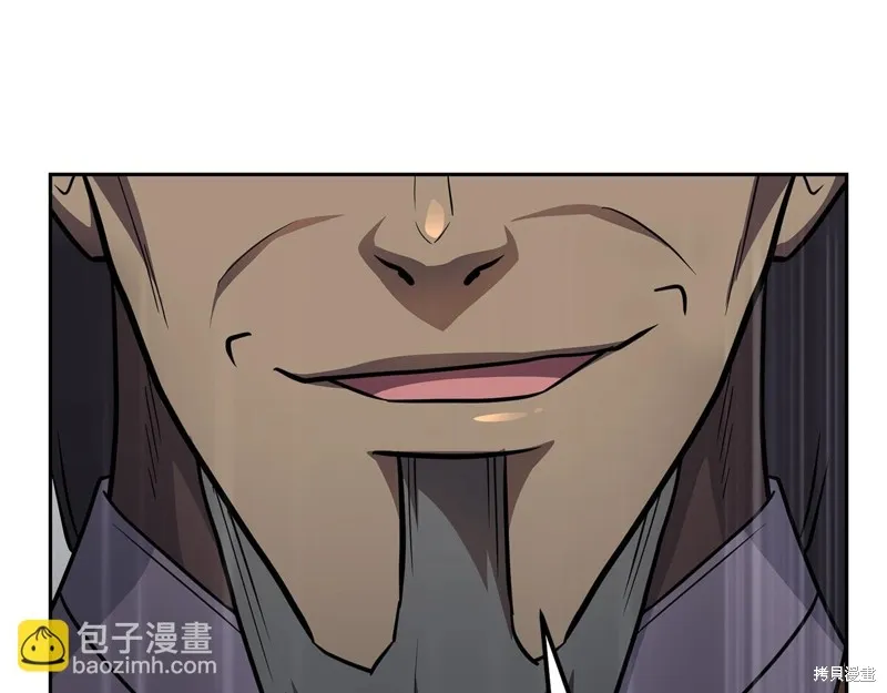 千年方士,第86话,第48张
