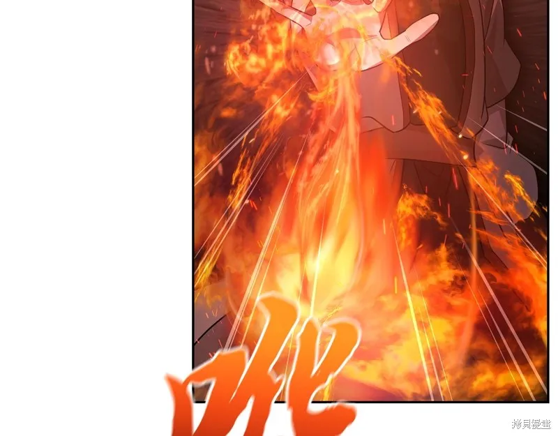 千年方士,第86话,第92张