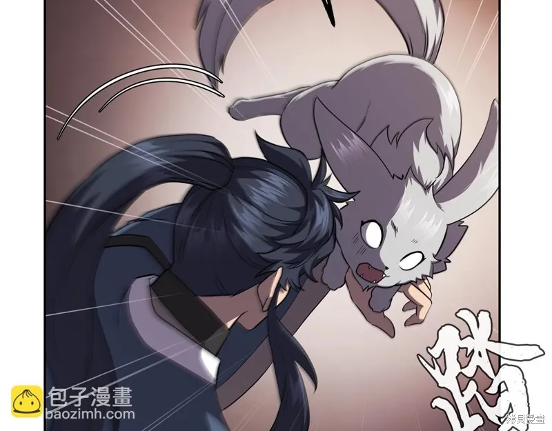千年方士,第86话,第99张