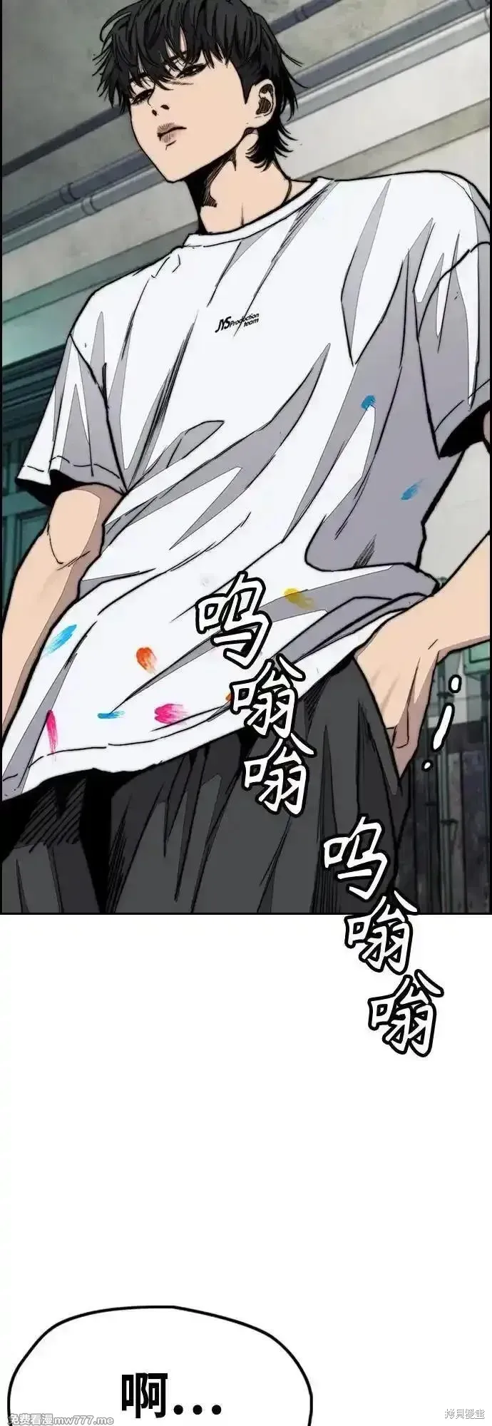 衝鋒衣,第4部134话,第38张