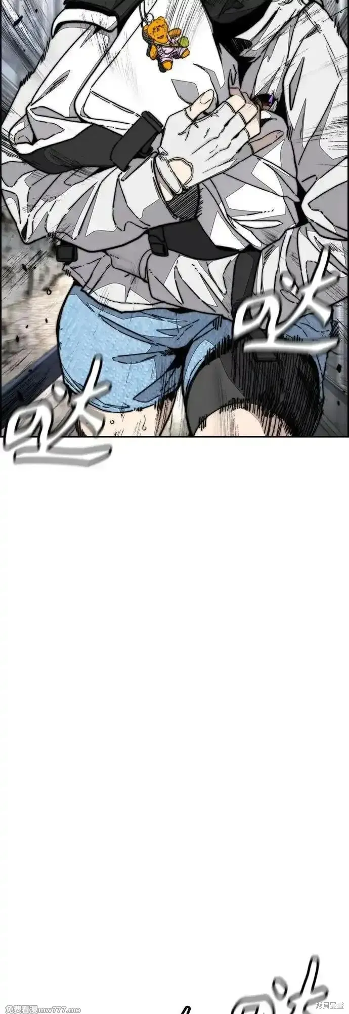 衝鋒衣,第4部134话,第54张