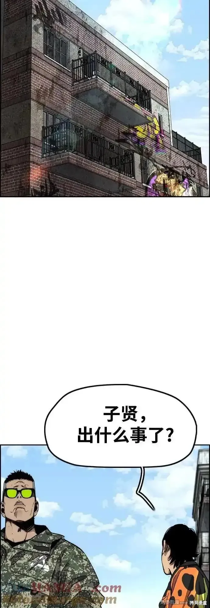 衝鋒衣,第4部134话,第64张