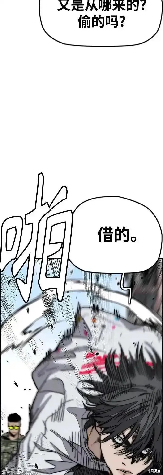 衝鋒衣,第4部134话,第69张