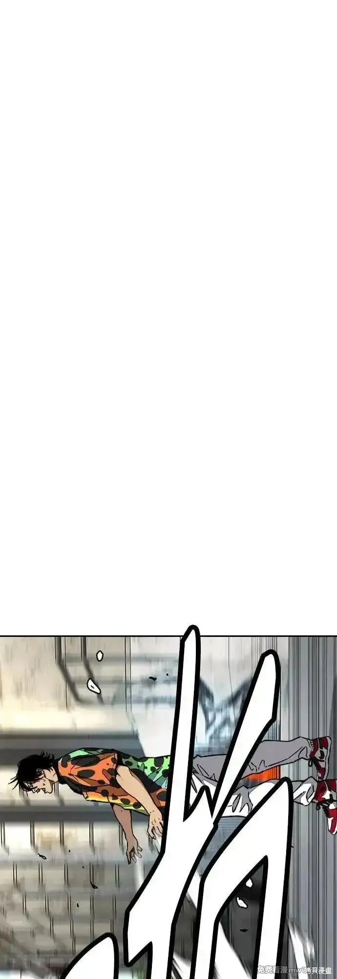 衝鋒衣,第4部134话,第72张