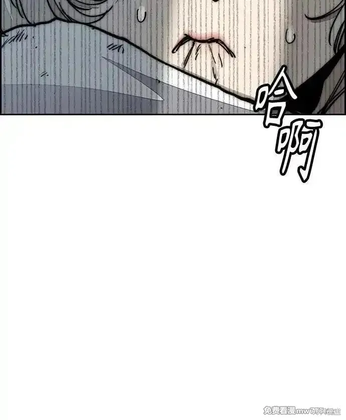 衝鋒衣,第4部134话,第81张