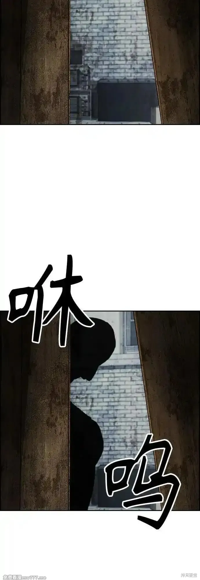 衝鋒衣,第4部134话,第83张