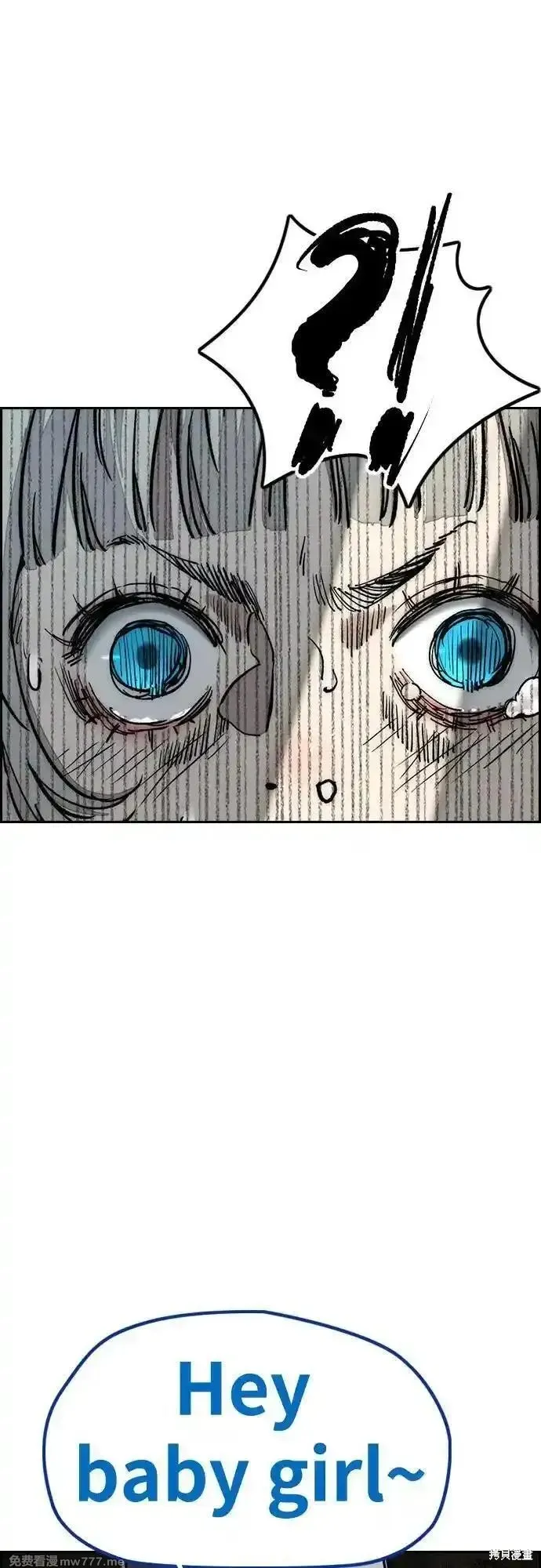 衝鋒衣,第4部134话,第84张