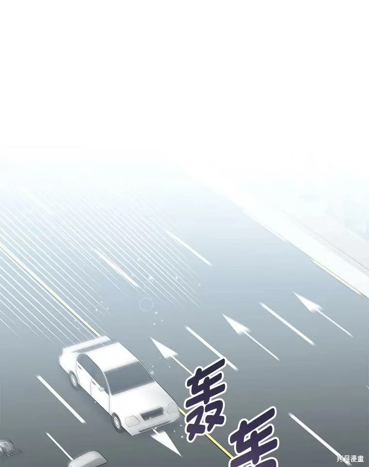 社长的特别指示,第74话,第22张